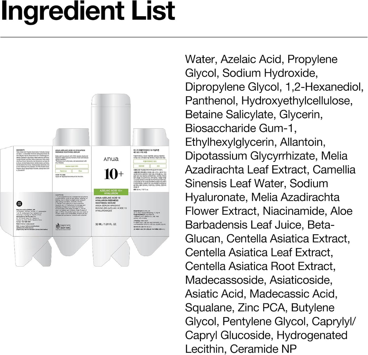 ANUA Azelaic Acid 10 Hyaluron Redness Soothing Serum 30ml