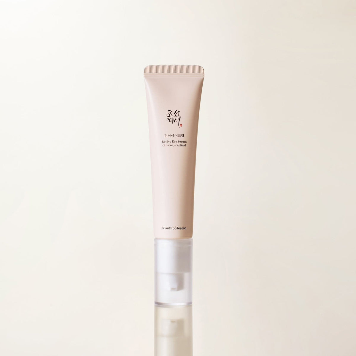 Beauty of Joseon Bright & Firming Duo Set