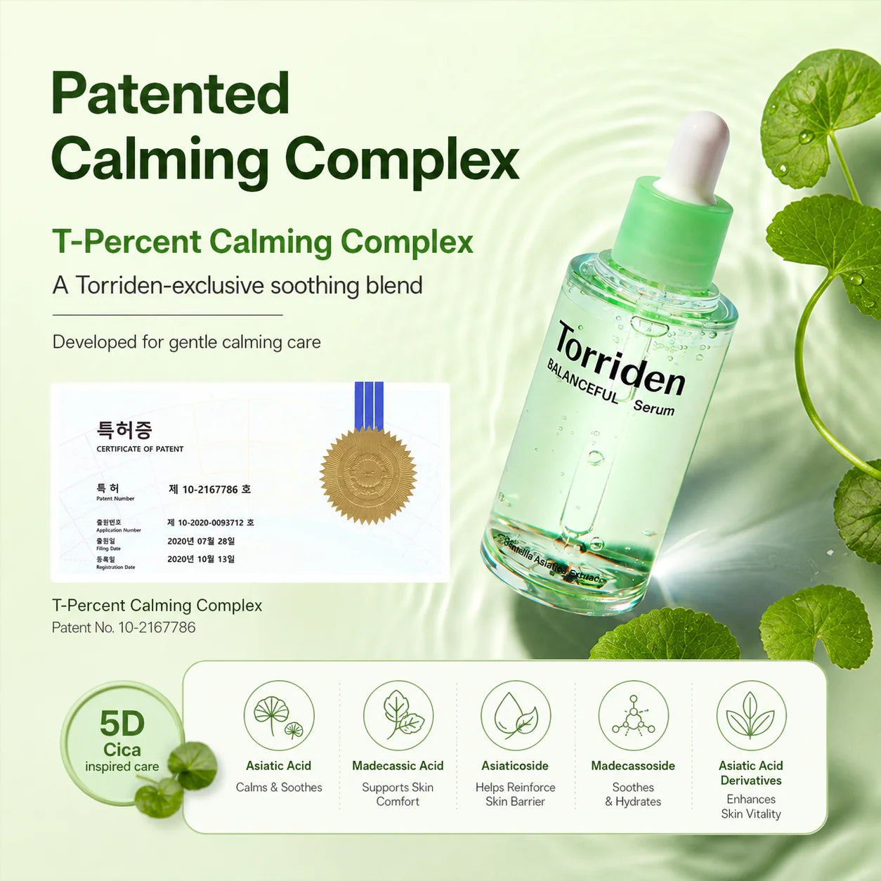 Torriden Cica Soothing Serum 50ml Hyaluronic Acid Serum 50ml,Refreshing & Non-Sticky,Korean Skincare Korean Makeup Lightweight
